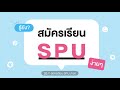 ขั้นตอน