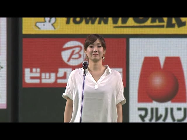 【試合前】シンガーソングライター・MOKAさんが国歌独唱 2018/7/20 F-H