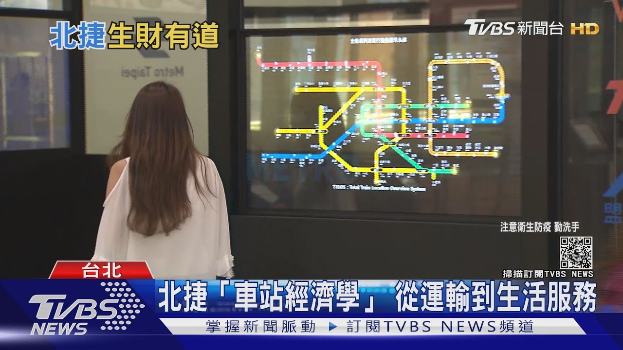 有片／三級警戒下的「車站經濟學」　北捷從日運兩百萬人剩...
