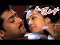 இந்த Bed அ மாத்திடலாமா Sillunu Oru Kadhal Scenes Suriya Jyothika Bhu