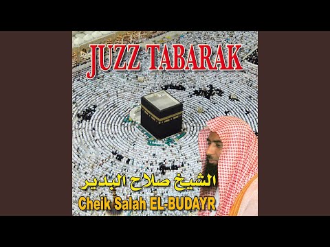 Sourate Al Jinn (Les djinns)