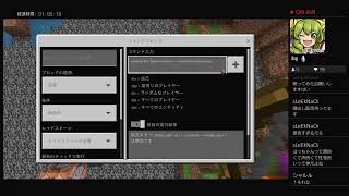 [Minecraft]参加× 初見大歓迎!これでオールするかも