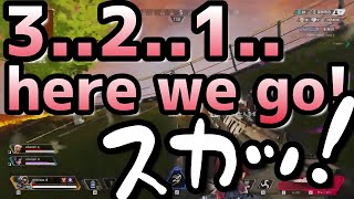 Apex芸人シーンまとめ2【ローレン・イロアス/切り抜き】