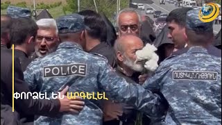 Բացառիկ խայտառակություն. «ենիչերիների» արգելքը հաղթահարելով՝ Վեհափառը բարձրացավ հուշահամալիր