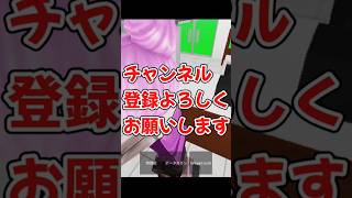 ロブロックス【 Roblox 】【小学生ゲーム実況85】 #shortsvideo