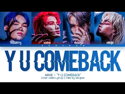4MIX − 'Y U COMEBACK' | Legendado/Tradução PT-BR (Color Coded Lyrics)