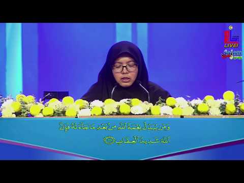 Majlis Menghafaz Al-Quran Peringkat Kebangsaan 2020 - Nur Izzah Syahirah (Terengganu)