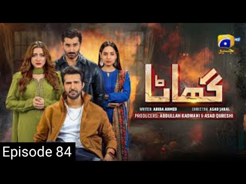 Ghaata Episode 84 [Eng Sub] - Adeel Chaudhry - Momina Iqbal - Mirza Zain Baig - 28th March 2024