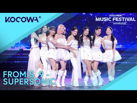 fromis_9 - SUPERSONIC | 2024 MBC Music Festival | KOCOWA+