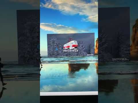 Что делать в этой ситуации. Когда вылетает мта провинция