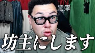 メンテナンスが大変なアフロヘアの今後について