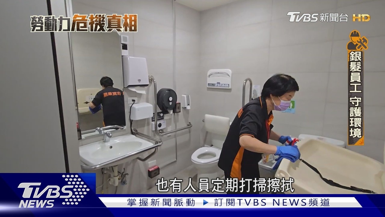 影音/台灣邁入超高齡社會!壯世代重返職場 扛起勞力缺口