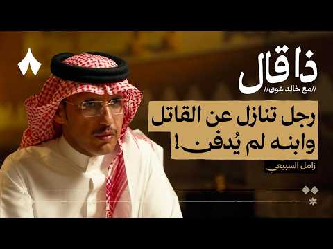 إذاعة ثمانية