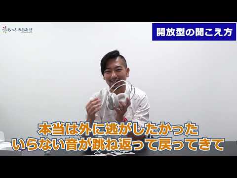 TRUTH Open Air Gaming Headset ゲーミングヘッドセット TRUTH Open Air Gaming Headset ゲーミングヘッドセット