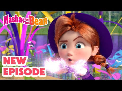 Masha and the Bear 2025 🎬 NEW EPISODE! 🧙 Frogbook 📚🐸🎬 Best cartoon collection