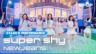 Download lagu NewJeans 'Super Shy' Ι NPOP PREVIEW #1 230802 mp3 Download lagu NewJeans 'Super Shy' Ι NPOP PREVIEW #1 230802 mp3