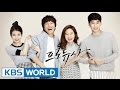 THE Producers | 프로듀사 [Trailer - ver.1]