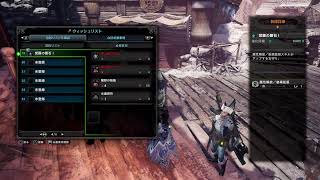 【モンスターハンターワールド】アイボーネボーデスヨ配信