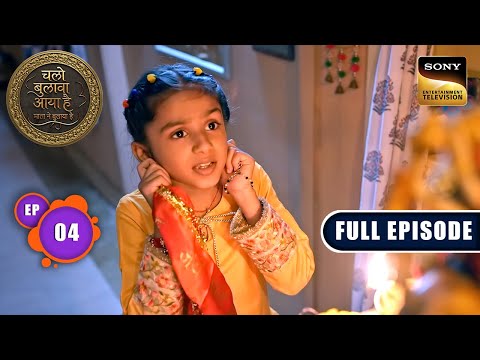 Mata Vaisho Devi Ki Kahani |Chalo Bulawa Aaya Hai, Mata Ne Bulaya Hai|Full Episode|Ep 4| 26 Sep 2025