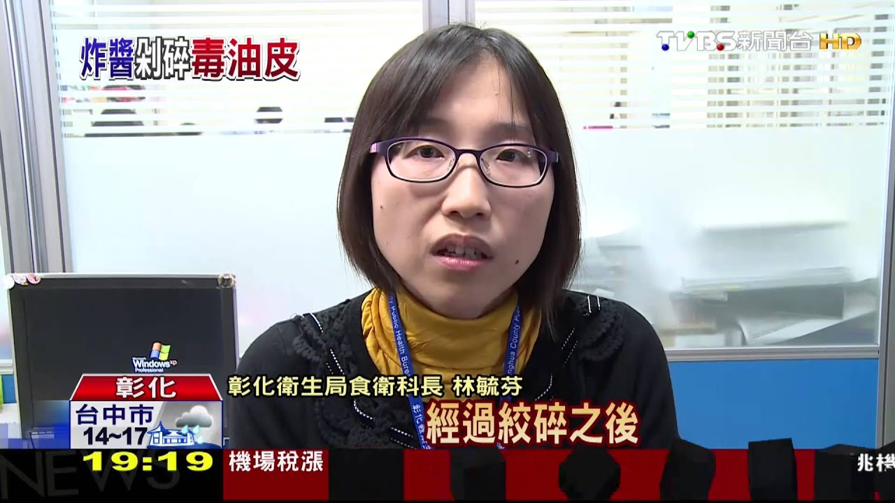 含問題油皮!維力炸醬麵 老北京炸醬麵下架