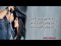 Hum Mar Jayenge Song Lyrics Sharddha Kapoor Aditya Roy Kapur