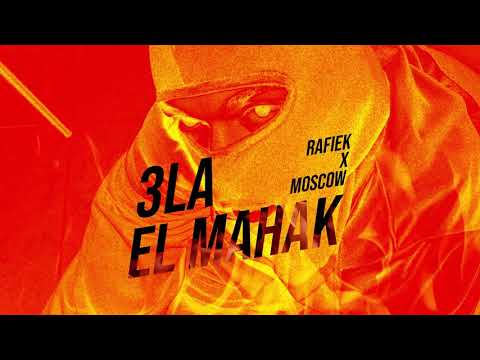Rafiek x Moscow - 3la El Mahak (Official Visual Video) | رفيق وموسكو - على المحك