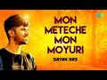 Mon Meteche Mon Moyuri Reprise Video Song Sayan Das Asha Bhosle Cover Song Bangla Gaan