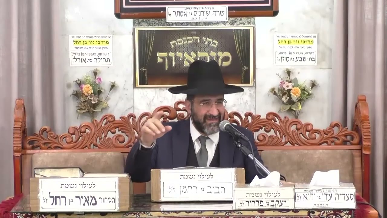 הרב אייל שרגא  •  גאולת ניסן