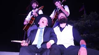 מסיבת אפטר פארטי בבר המצווה של המאה עם פומפידיסה