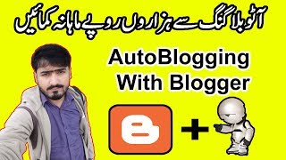 How To Setup Auto Blogging Blog / Website Using Blogger in urdu hindi