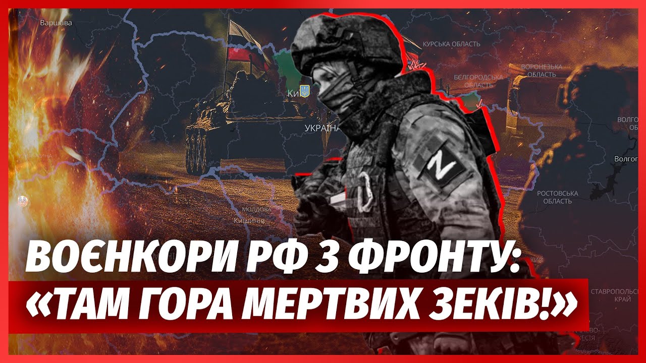 ТЕРМІНОВО! ЗНАЙШЛИ ГІГАНТСЬКУ МОГИЛУ СОЛДАТ РФ. Згоріли всі РЕЗЕРВИ ПУТІНА. ?