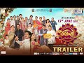 Jalso A Family Invitation Official Trailer Gujarati Movie 2025