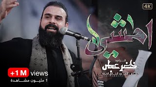 أمشي / مايمنع حر الصيف