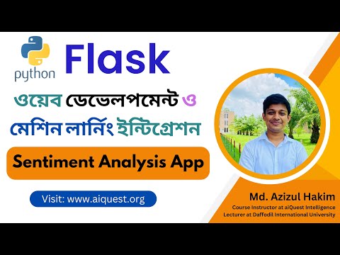 01 Python Flask Bangla Tutorial Web Development with Machine Learning Model Deployment Overview