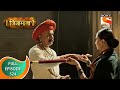 SwarajyaJanani Jijamata - स्वराज्यजननी जिजामाता - Ep 524 - Full Episode - 7th Au