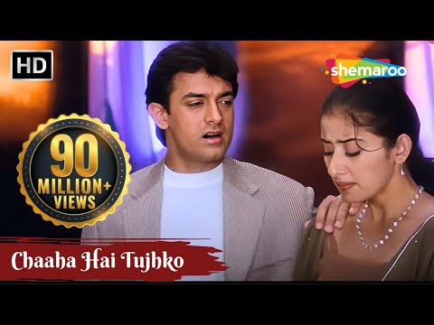 Chaaha Hai Tujhko | Aamir | Manisha | Udit Narayan | Anuradha Paudwal | Mann | 90s Hit Hindi Song