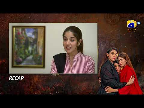 Recap Bojh Episode 06 - 7th May 2023 - HAR PAL GEO