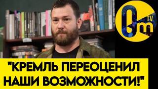 "ВОТ ТЕПЕРЬ НАМ КРАНТЫ! СРОЧНО ВАЛИМ ИЗ УКРАИНЫ!"