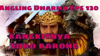 Download lagu Angling Dharma Episode 130 - THE RISE OF SURO BARONG mp3