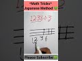 Japanese Division Trick 💓 | Math tricks 🔥#shorts #japanese #mathfun