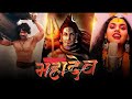 Mahadev Mashup 2023 Maha Shivratri Special Mahadev Songs Whatsapp Status Mysterious Songs