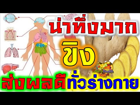 Neumyvakin IP ของความแรง ผึ้งรักษาความอ่อนแอ