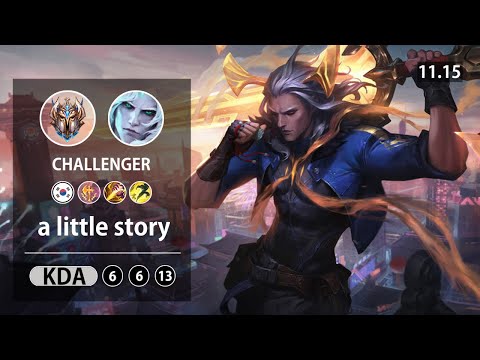 롤 챌린저 정글 비에고 장인 EDG Junjia 준지아 " a little story " // LOL JUG Viego KR Challanger | Patch 11.15✅