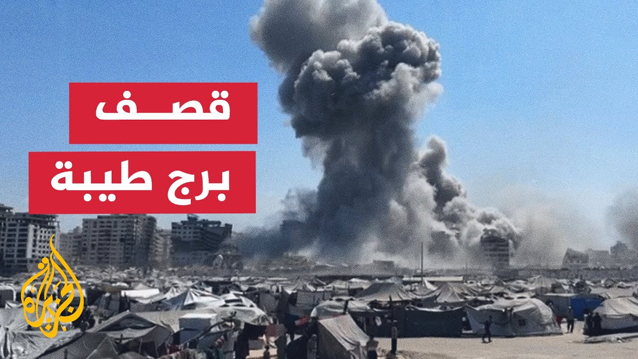 الجيش الإسرائيلي يقصف برج طيبة بمنطقة الميناء غربي مدينة غزة