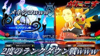 【ポッ拳】 2度のランクダウン戦......【Sドラゴンシリーズ#13】 ゲーム実況