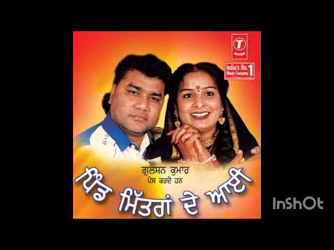 Mittre de pind aayee song Satnam Sagar sharnjeet shami Punjabi old singer#satnamsagar