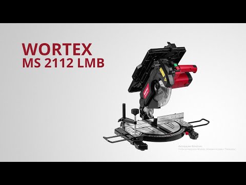 фото торцовочная пила комбинированная wortex 0