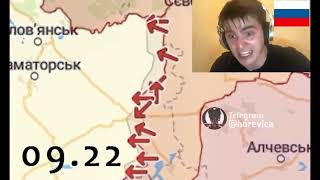 Харьковское наступление