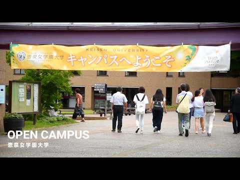 2017年7月23日　オープンキャンパスの様子