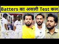 INDIA VS AUSTRALIA Rohit Rahul Bat Out Tricky Phase Big Test Awaits On Day 2